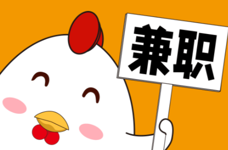 南县宝妈居家带娃线上兼职赚钱项目有哪些推荐 第1张 南县宝妈居家带娃线上兼职赚钱项目有哪些推荐 第1张