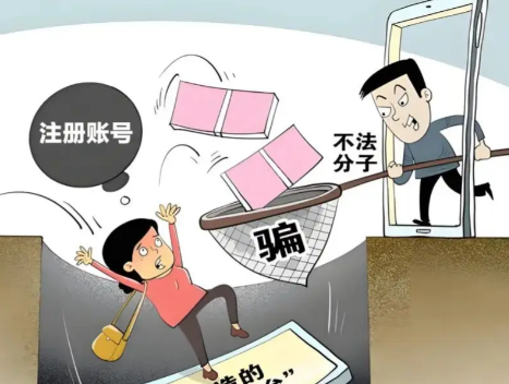 南县网上兼职被骗怎么解决 第1张 南县网上兼职被骗怎么解决 第1张